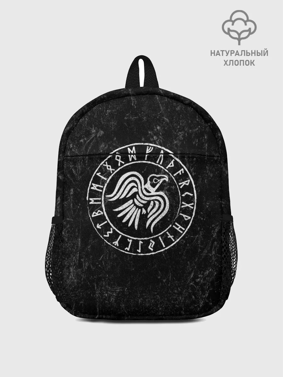 Рюкзак детский / Ворон Одина