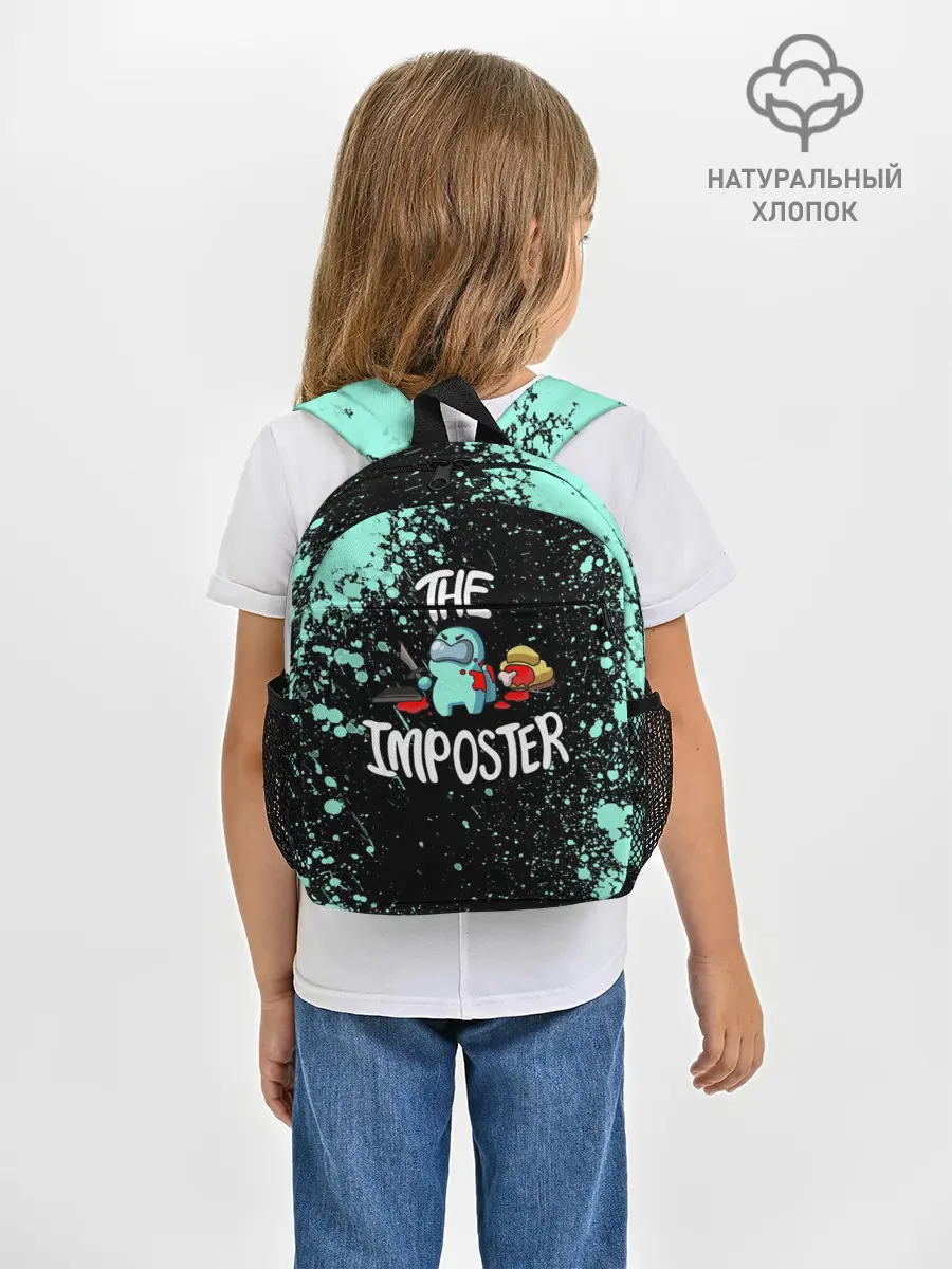 Рюкзак детский / AMONG US