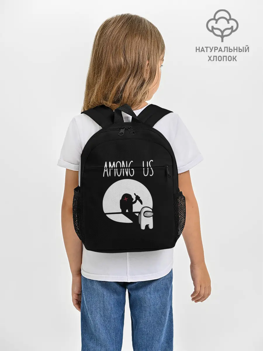 Рюкзак детский / AMONG US