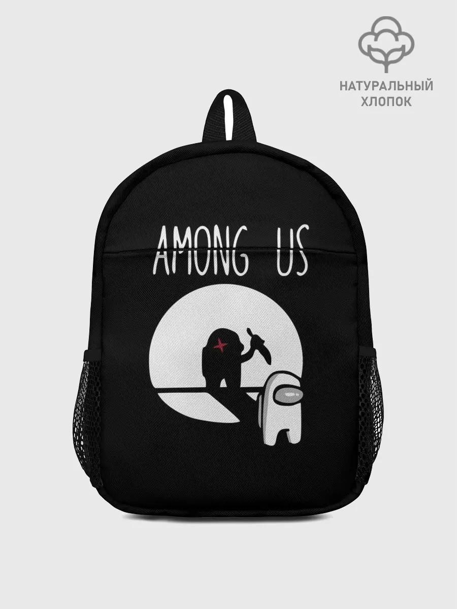 Рюкзак детский / AMONG US