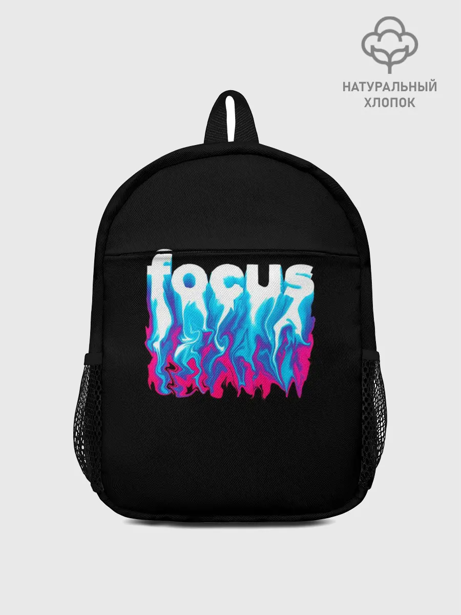 Рюкзак детский / Focus