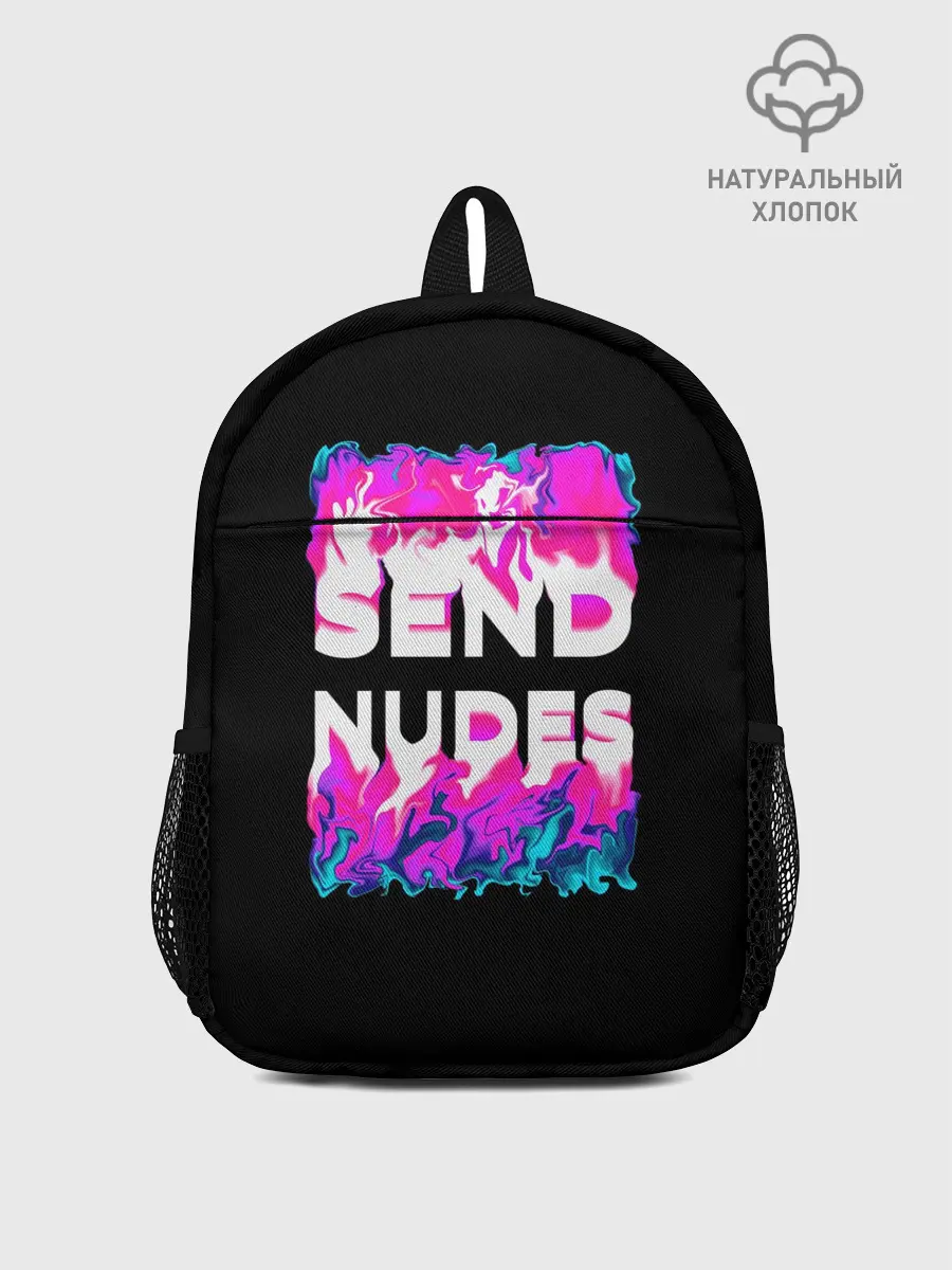 Рюкзак детский / Send Nudes