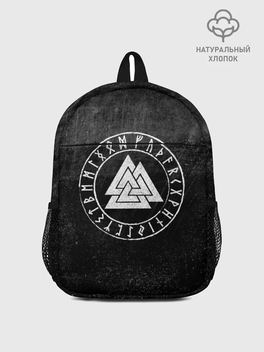 Рюкзак детский / Валькнут