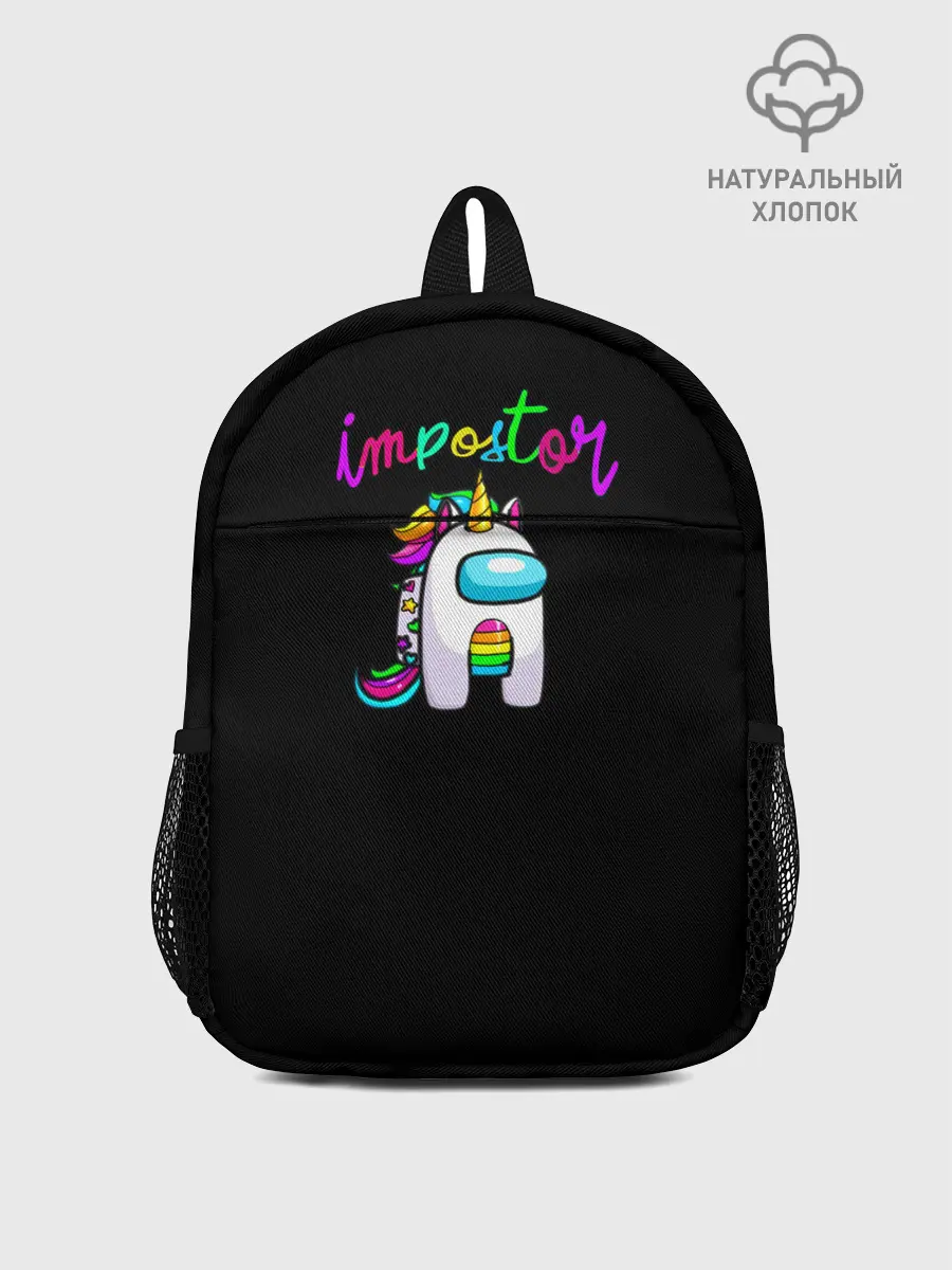 Рюкзак детский / Среди нас -Единорог