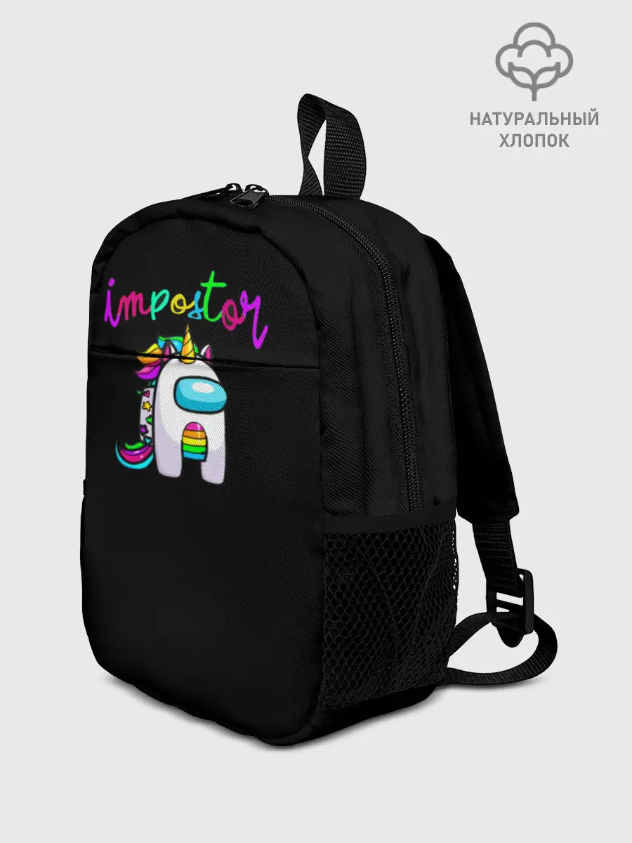 Рюкзак детский / Среди нас -Единорог