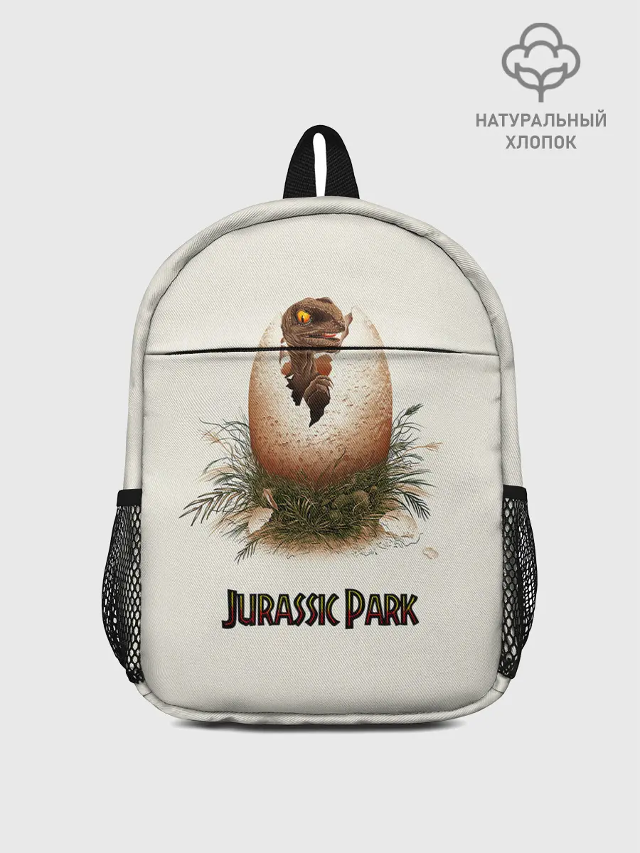 Рюкзак детский / Парк Юрского периода