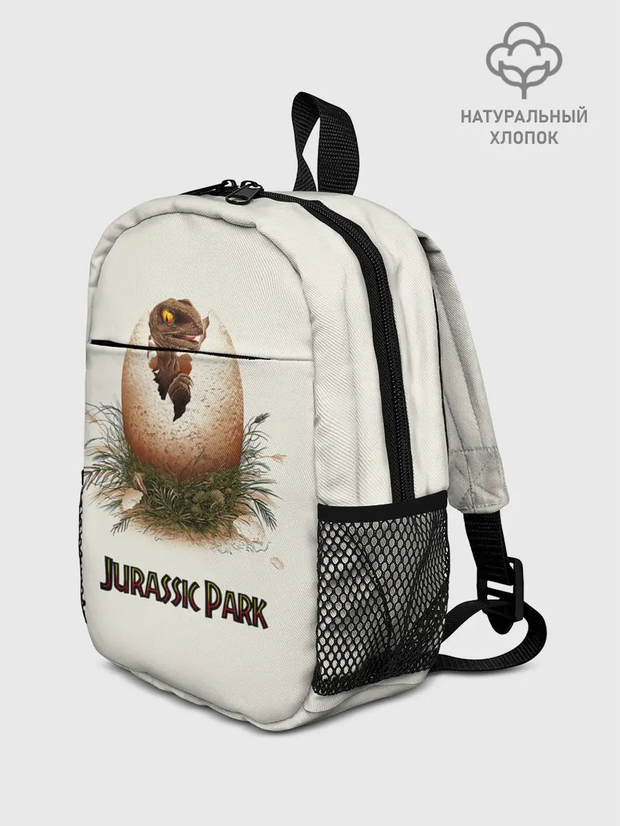 Рюкзак детский / Парк Юрского периода