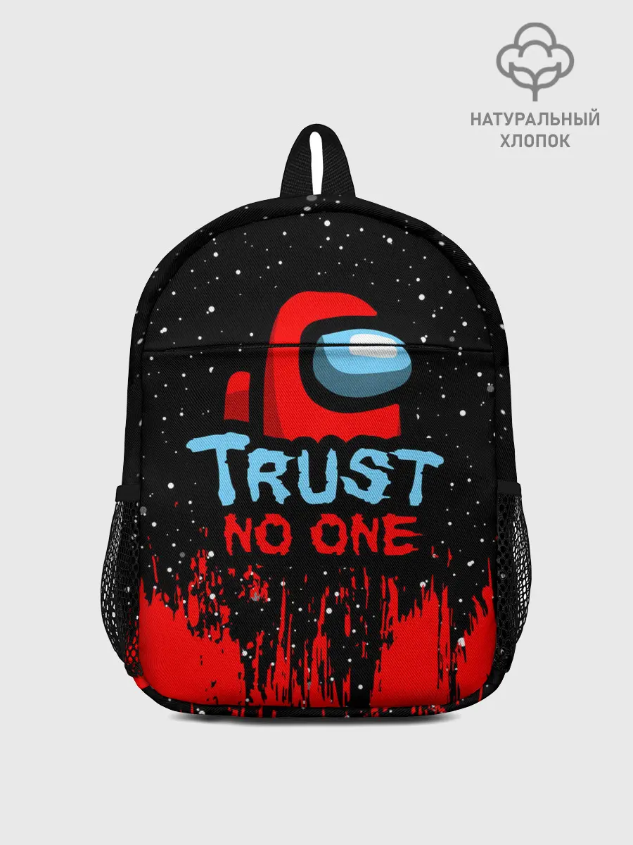 Рюкзак детский / AMONG US - НЕ ВЕРЬ НИКОМУ