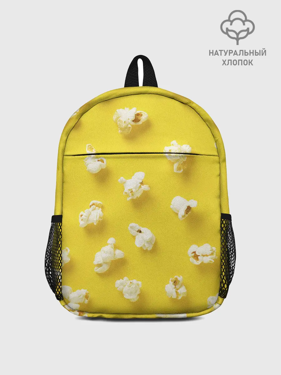 Рюкзак детский / Попкорн