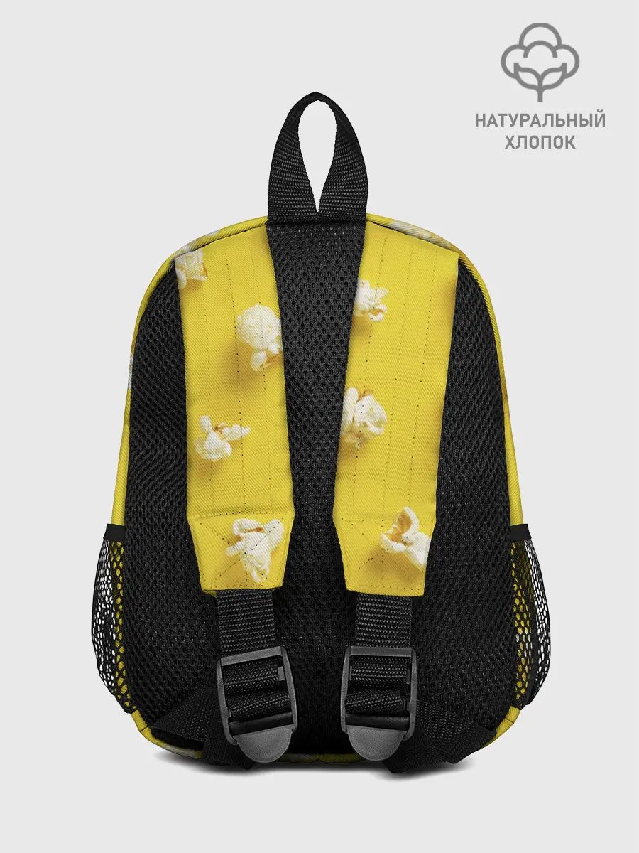 Рюкзак детский / Попкорн