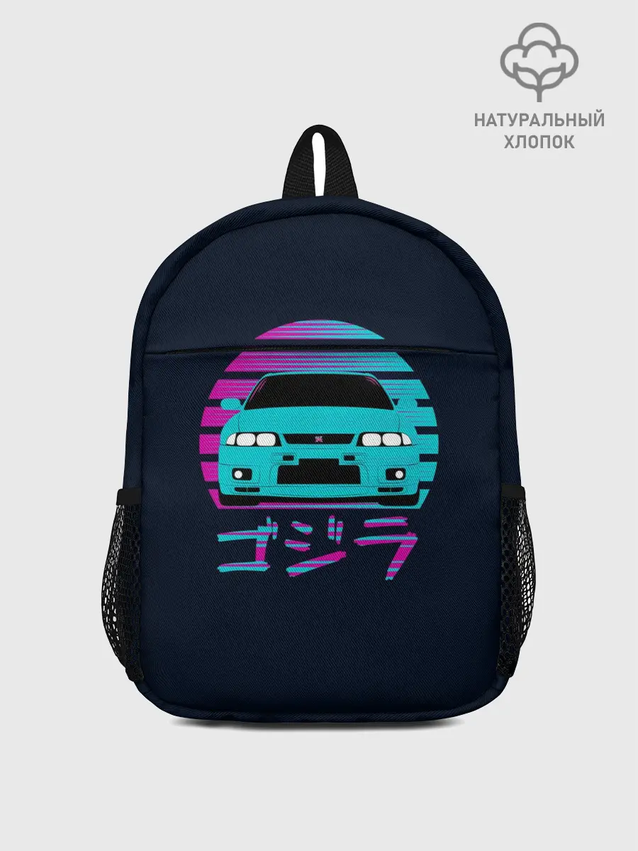 Рюкзак детский / Skyline R33