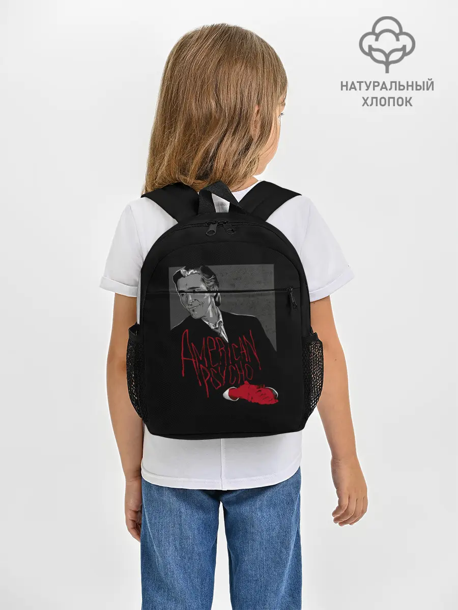 Рюкзак детский / Американский психопат