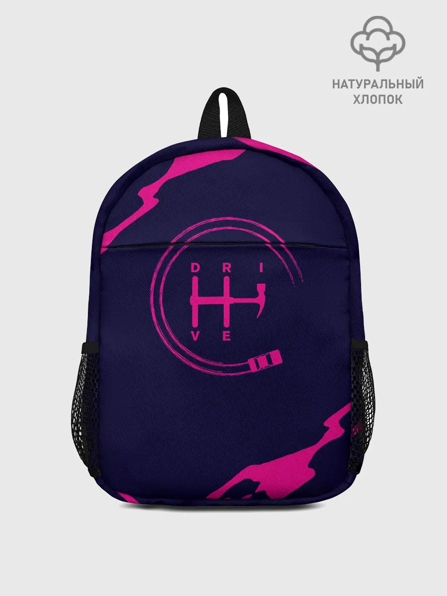 Рюкзак детский / Drive