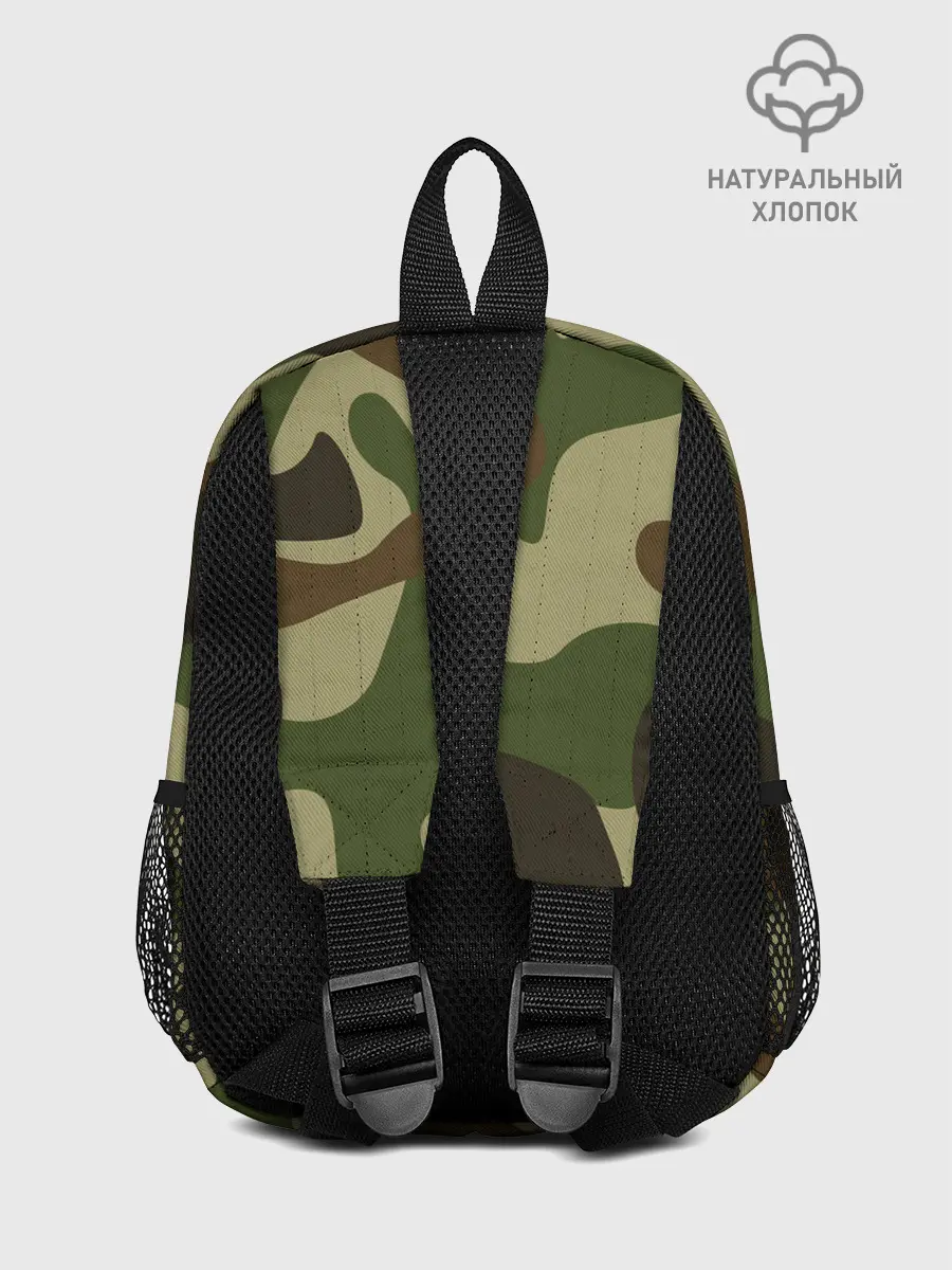 Рюкзак детский / Hero be sus.