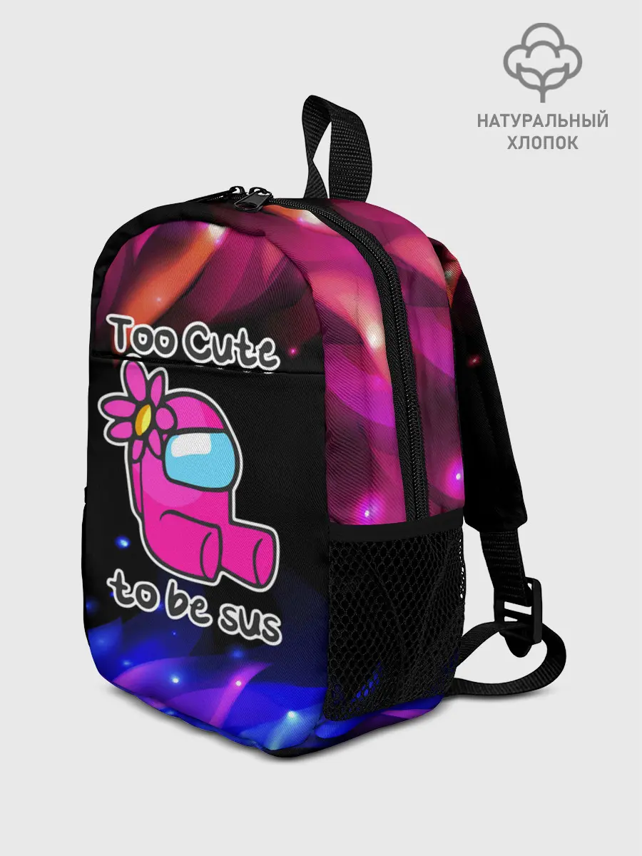 Рюкзак детский / Pink Among Us.