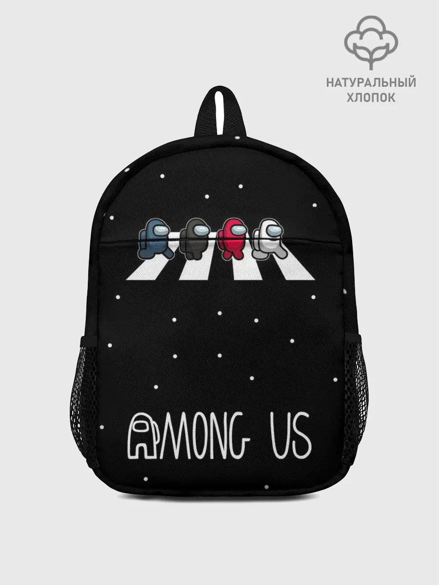 Рюкзак детский / Among Us | Космический пешеход