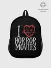 Рюкзак детский / I Love Horror Movies