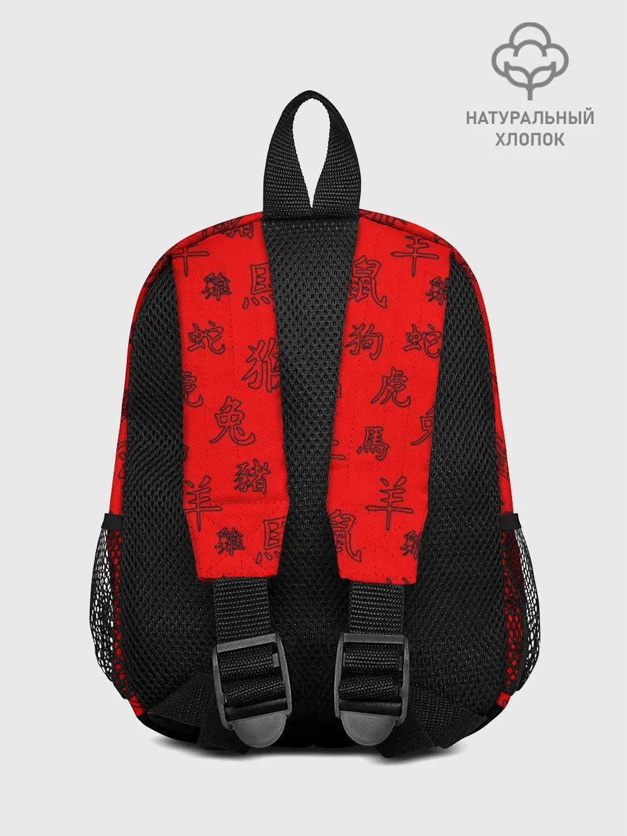 Рюкзак детский / САМУРАЙ