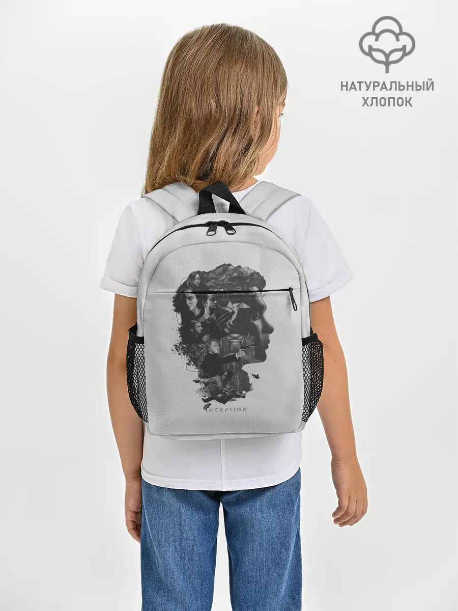 Рюкзак детский / Inception