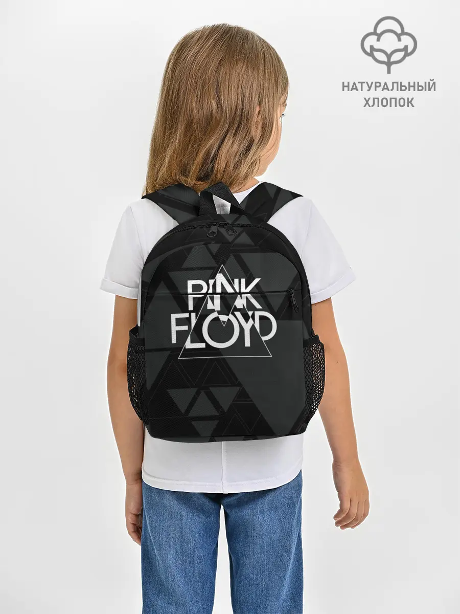 Рюкзак детский / Pink Floyd