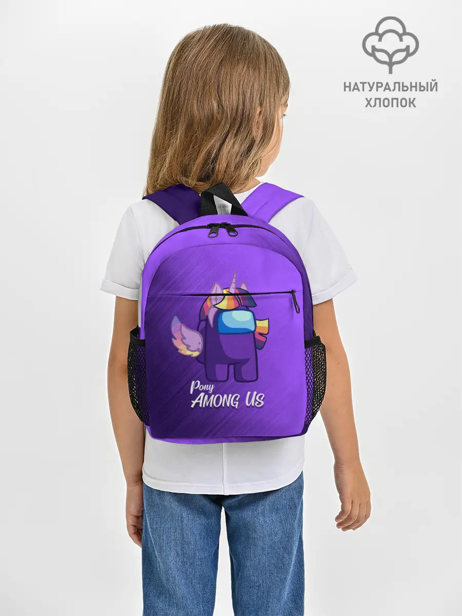Рюкзак детский / AMONG US - ЕДИНОРОГ