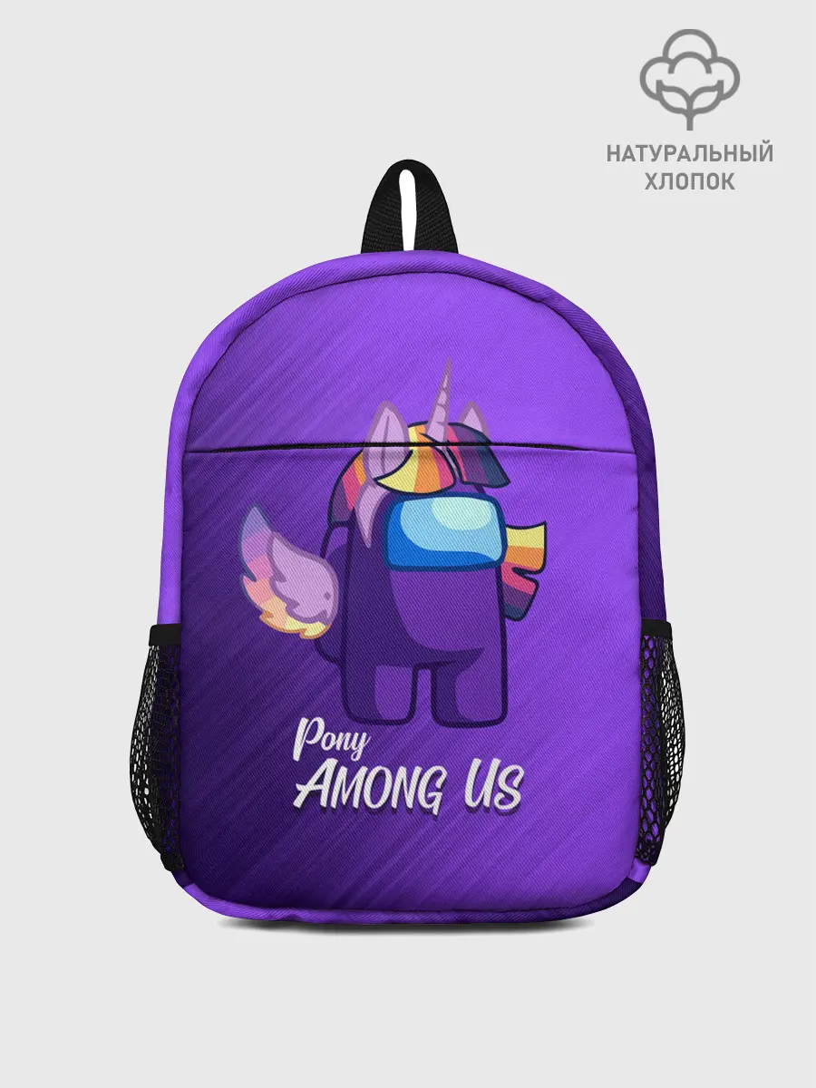 Рюкзак детский / AMONG US - ЕДИНОРОГ
