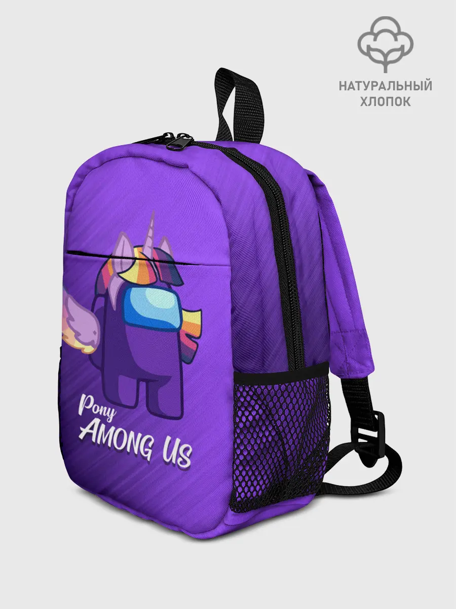 Рюкзак детский / AMONG US - ЕДИНОРОГ