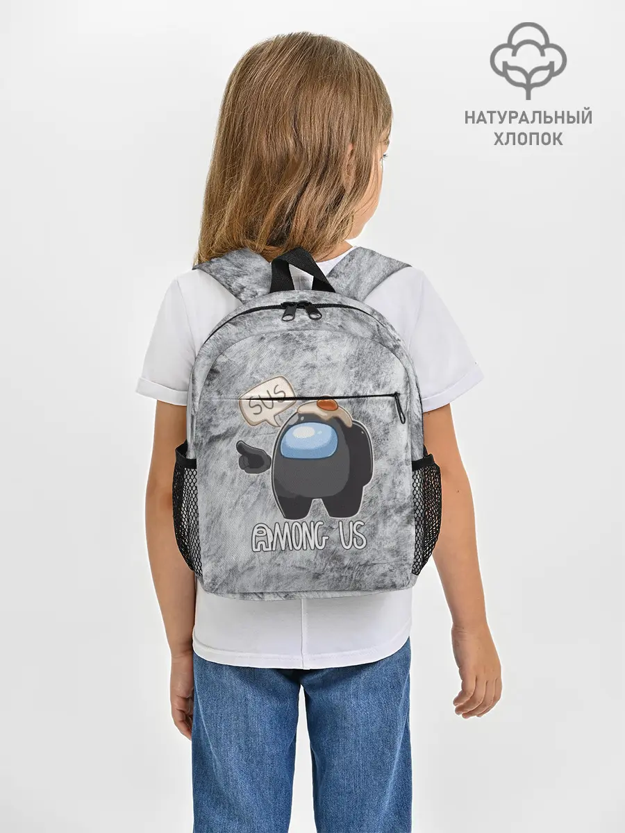 Рюкзак детский / AMONG US