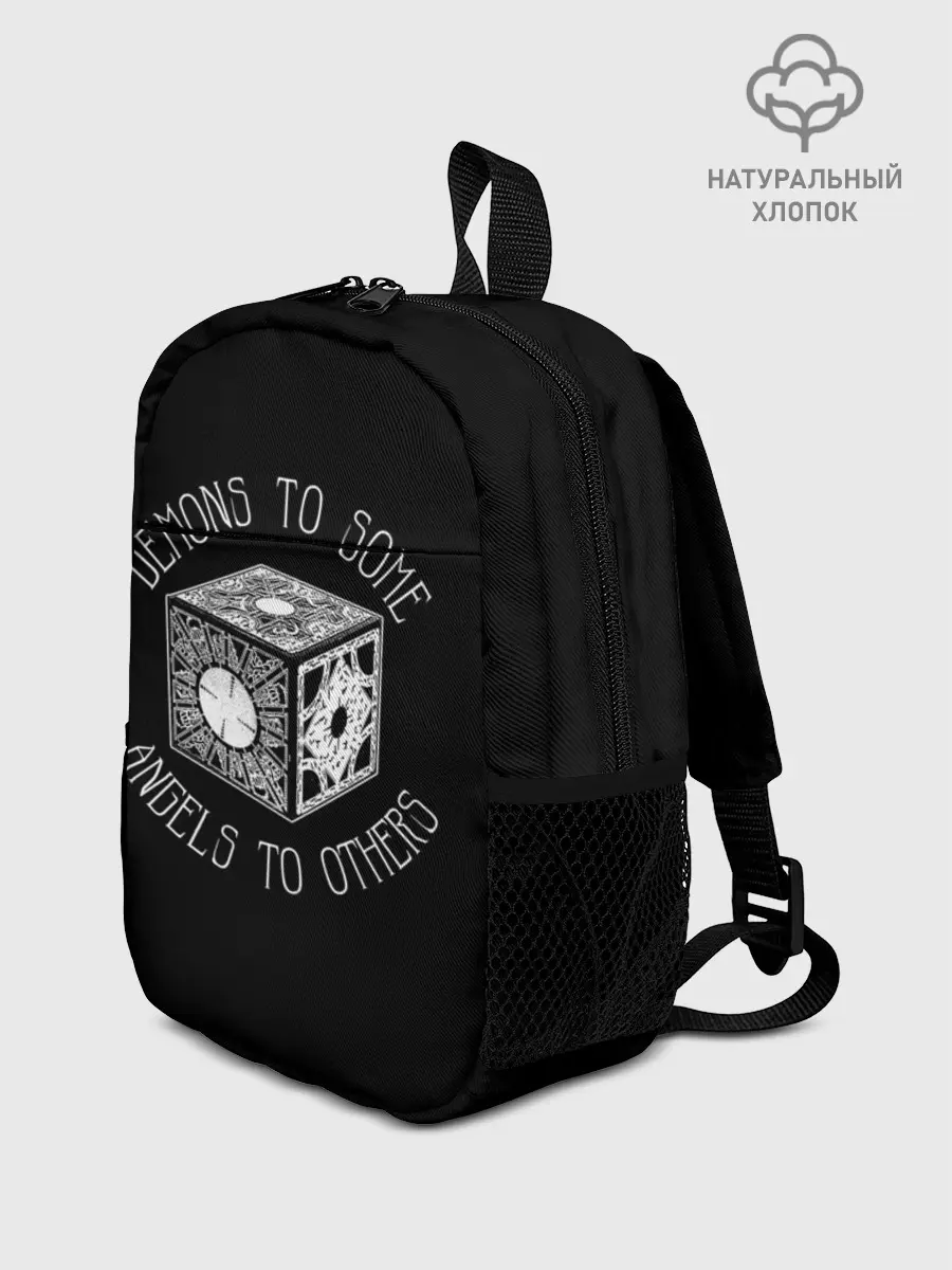 Рюкзак детский / Lemarshans box