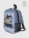 Рюкзак детский / Хаски