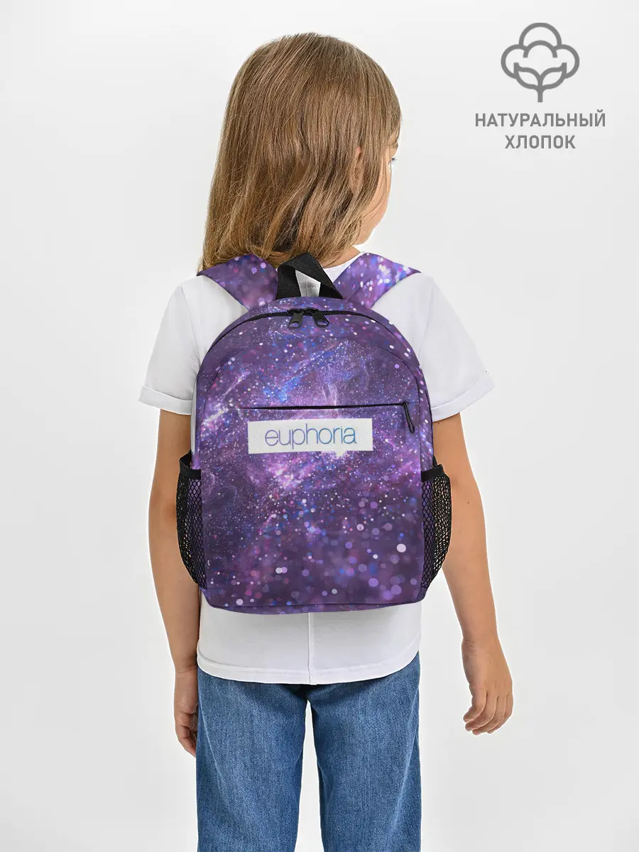 Рюкзак детский / сериал Euphoria