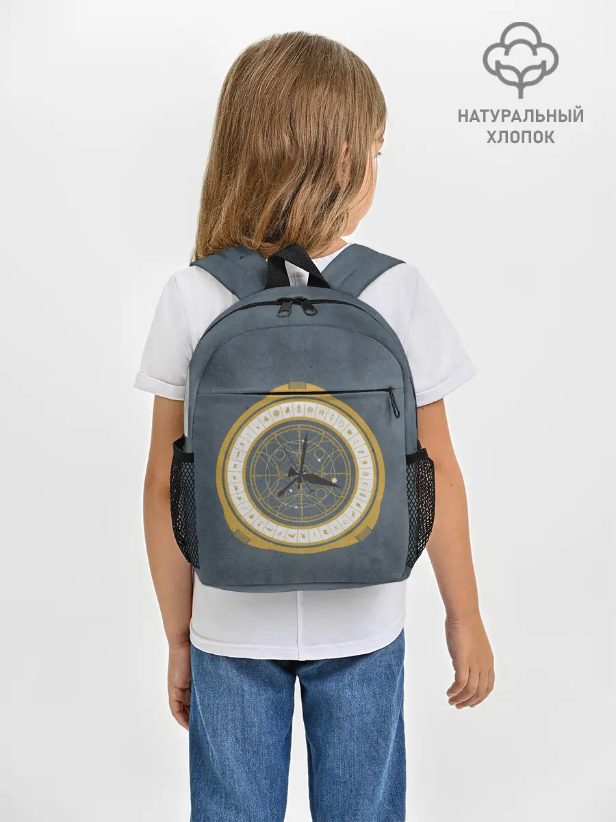 Рюкзак детский / His Dark Materials