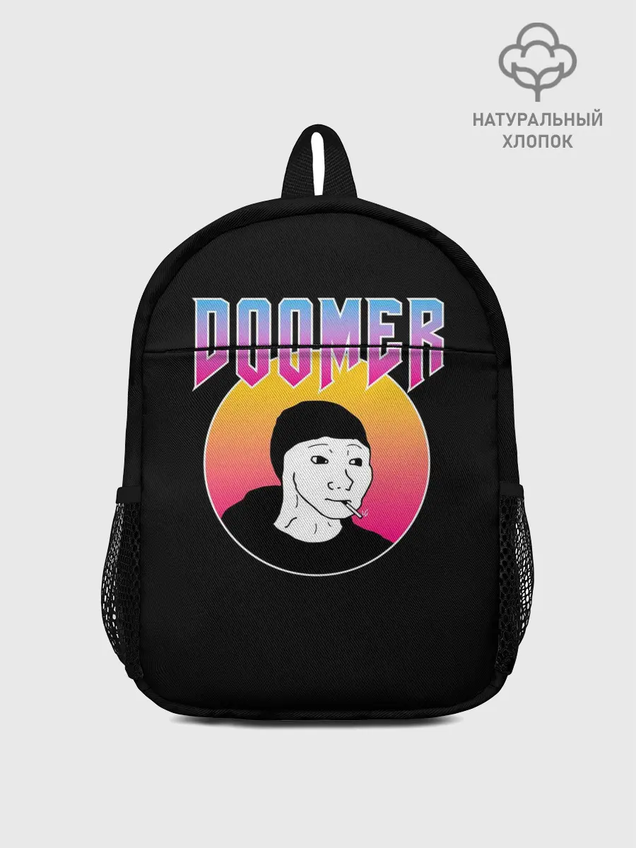 Рюкзак детский / Doomer