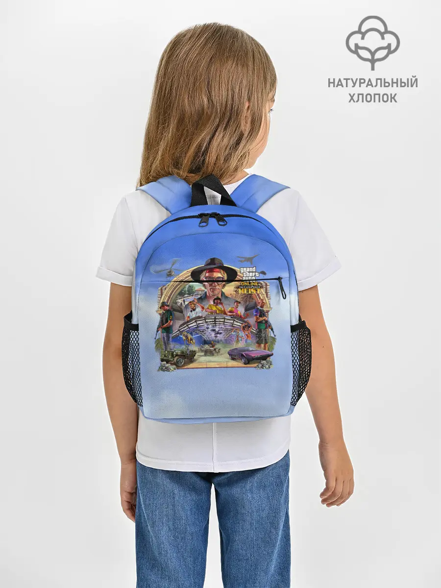Рюкзак детский / GTAO: The Cayo Perico Heist