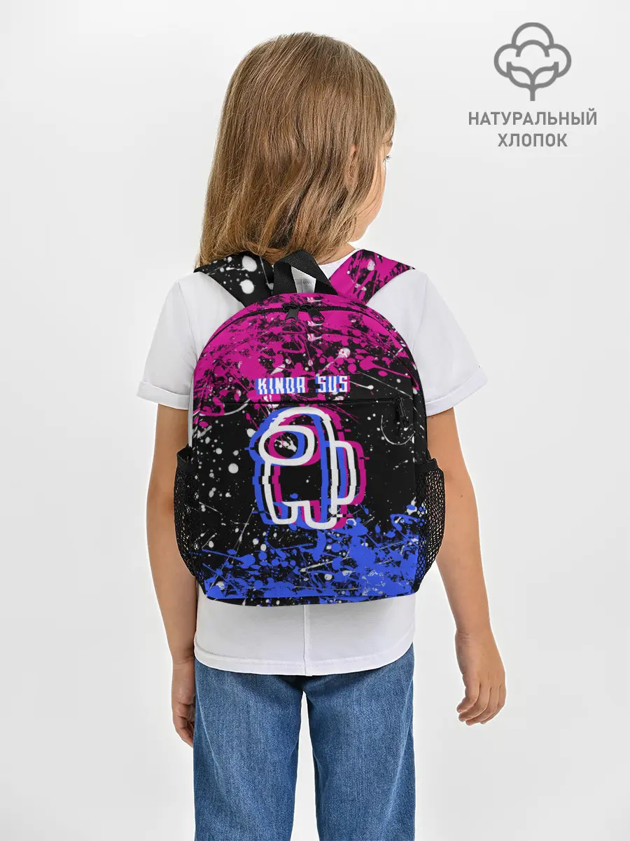 Рюкзак детский / AMONG US.