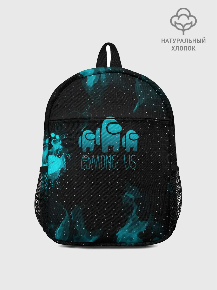 Рюкзак детский / AMONG US / АМОНГ АС