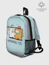 Рюкзак детский / AMONG US - LOVE