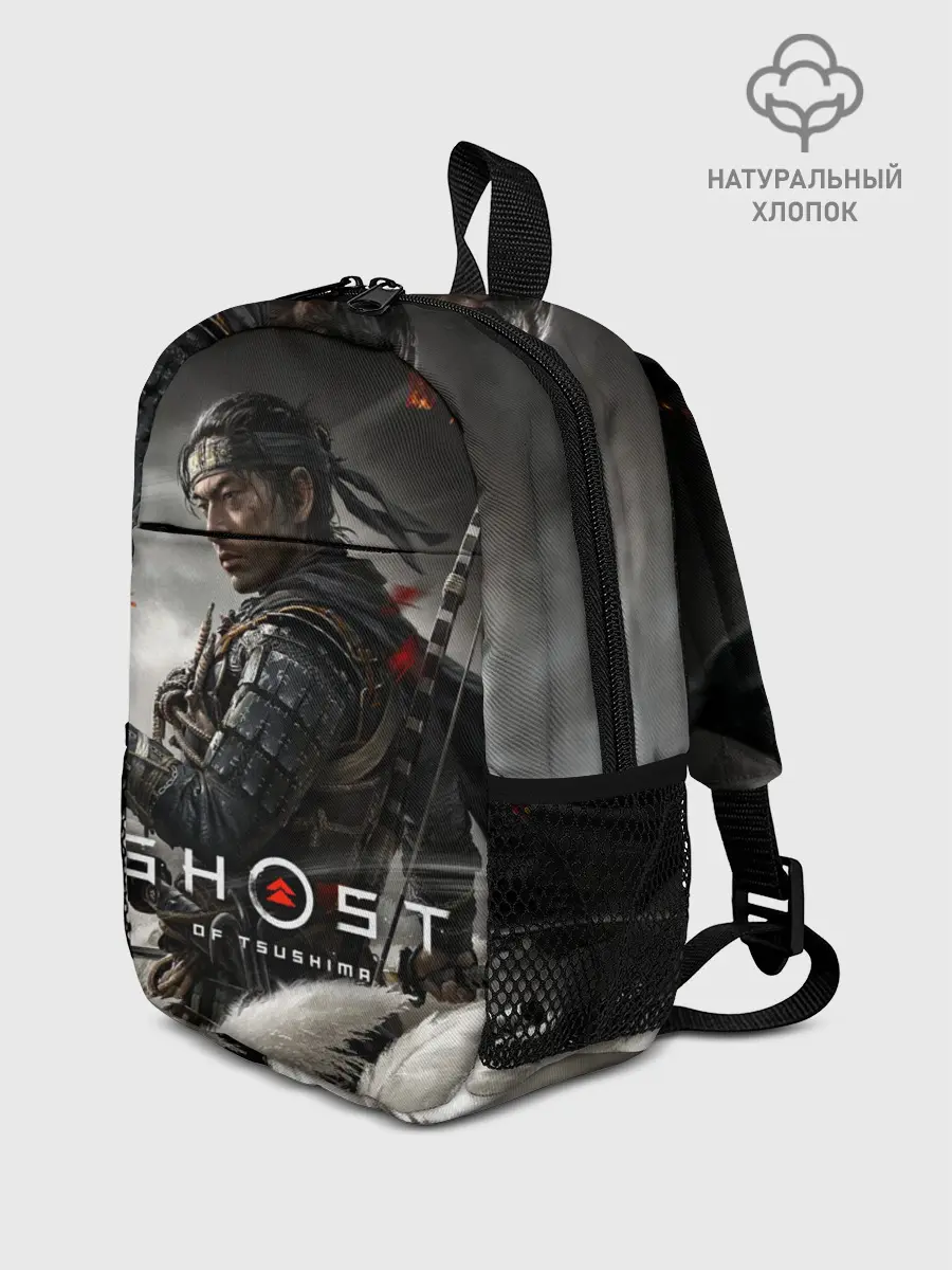 Рюкзак детский / Ghost of Tsushima