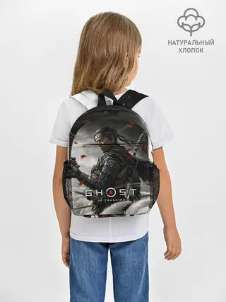 Рюкзак детский / Ghost of Tsushima