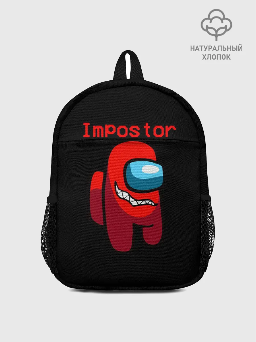 Рюкзак детский / AMONG US IMPOSTOR