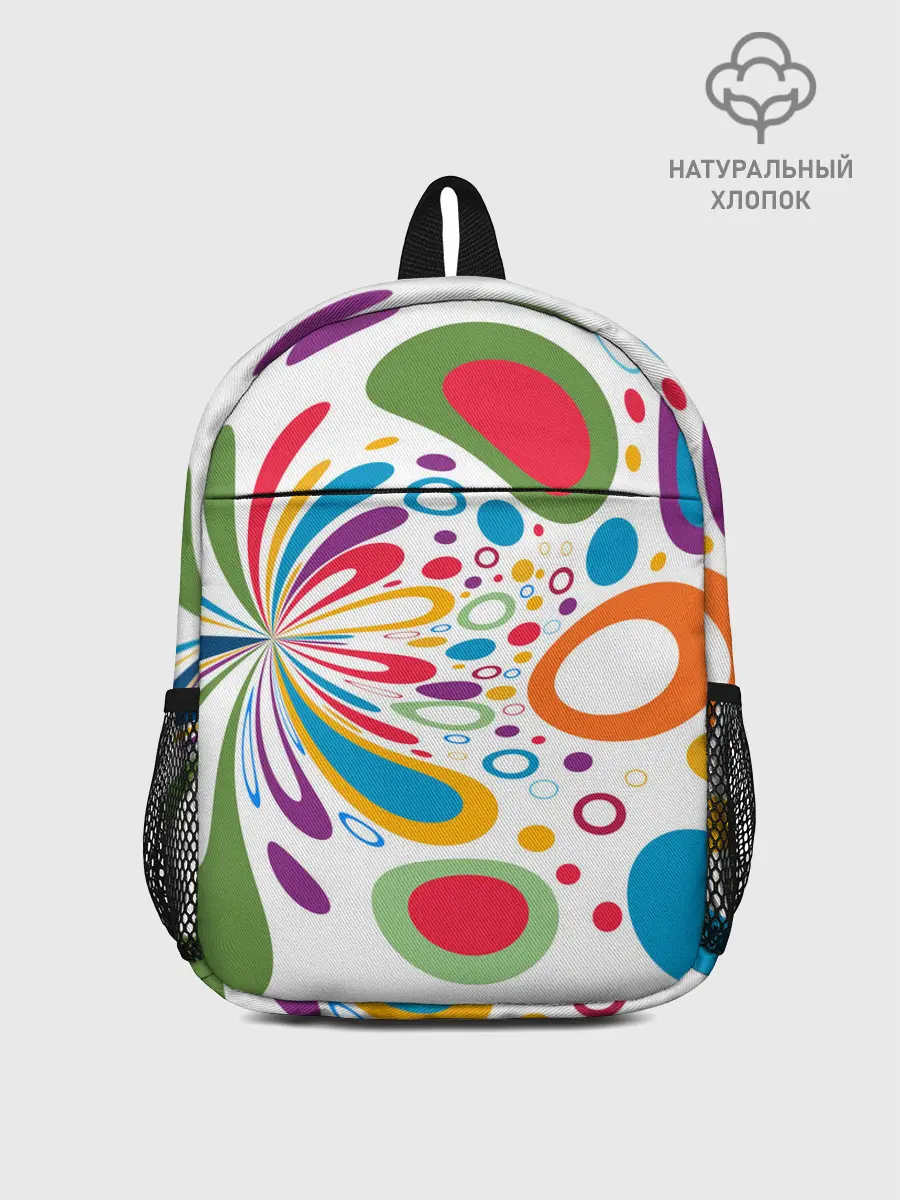 Рюкзак детский / Яркие краски