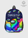 Рюкзак детский / РАДУЖНЫЙ IMPOSTOR