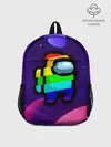 Рюкзак детский / AMONG US - RAINBOW SPACE
