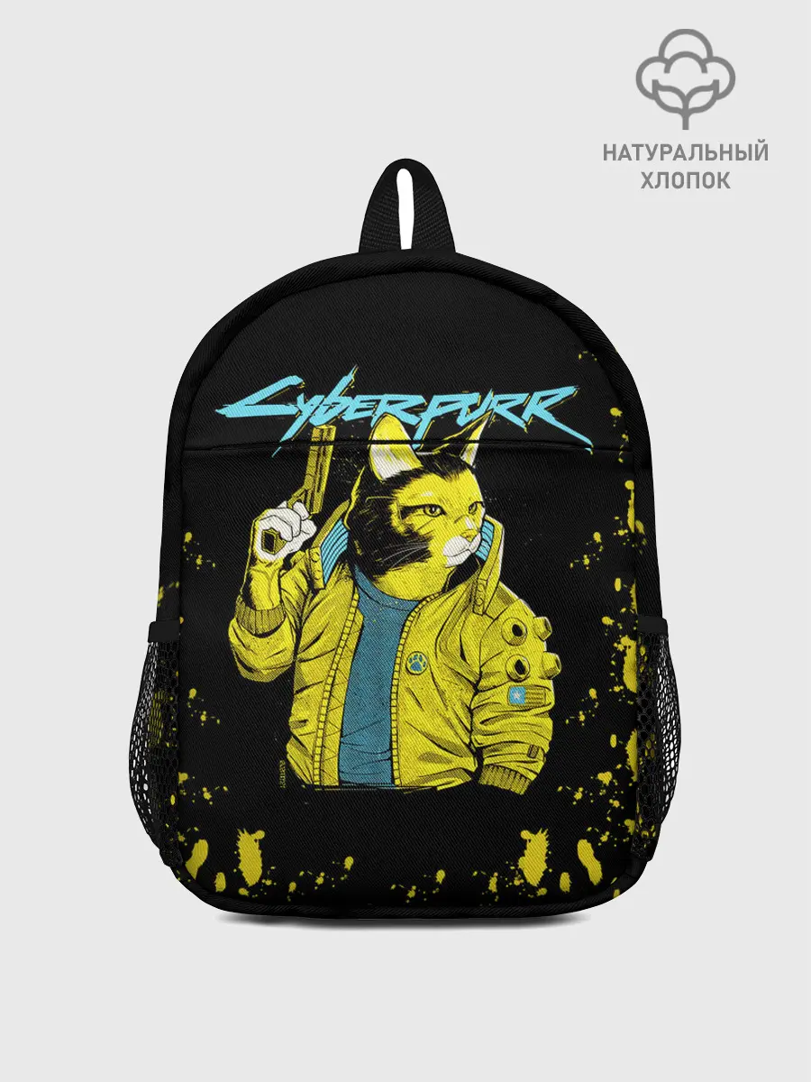 Рюкзак детский / CyberPunk 2077