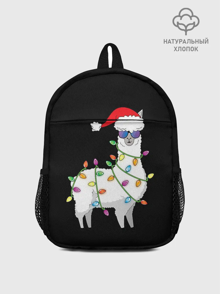 Рюкзак детский / Рождественская Лама