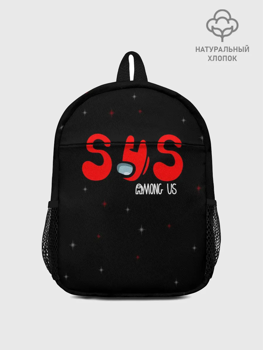 Рюкзак детский / AMONG US