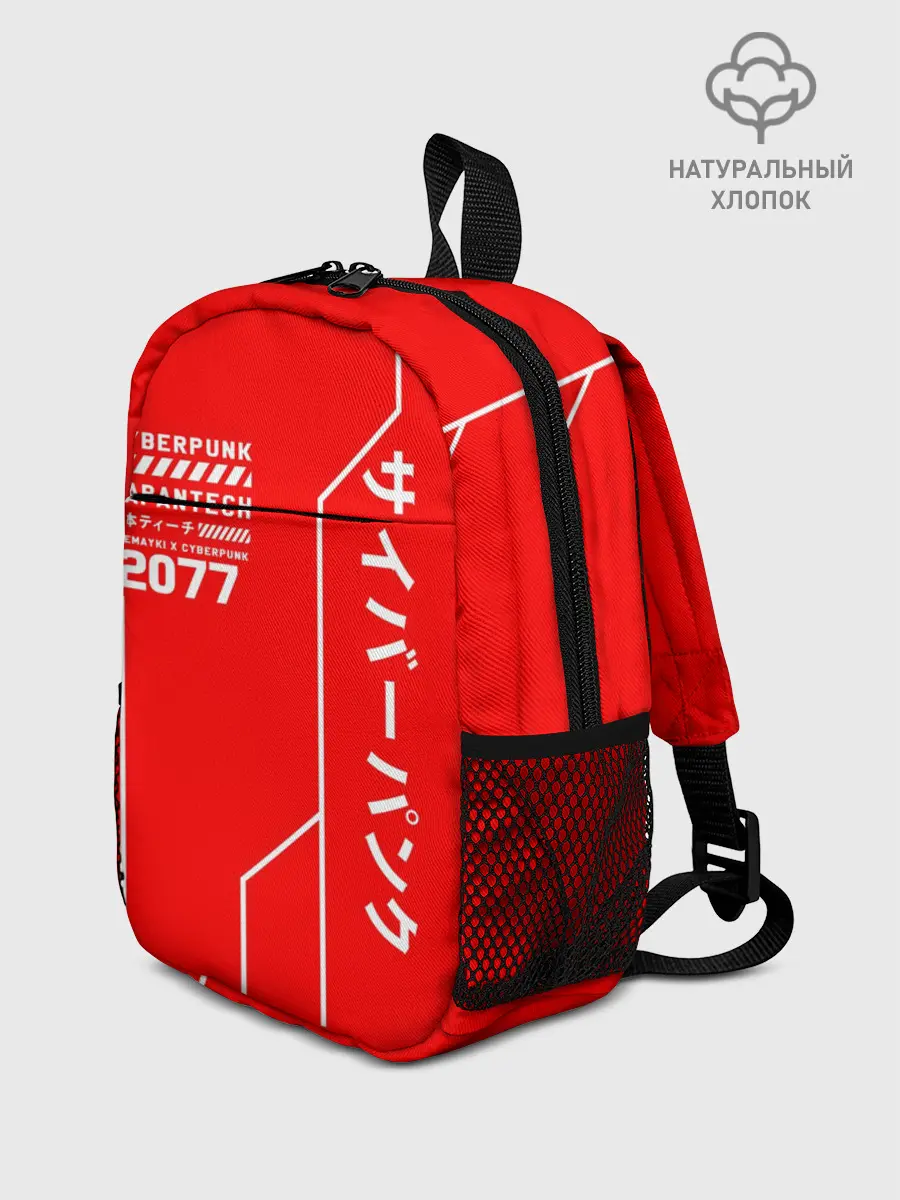 Рюкзак детский / CYBERPUNK FASHION