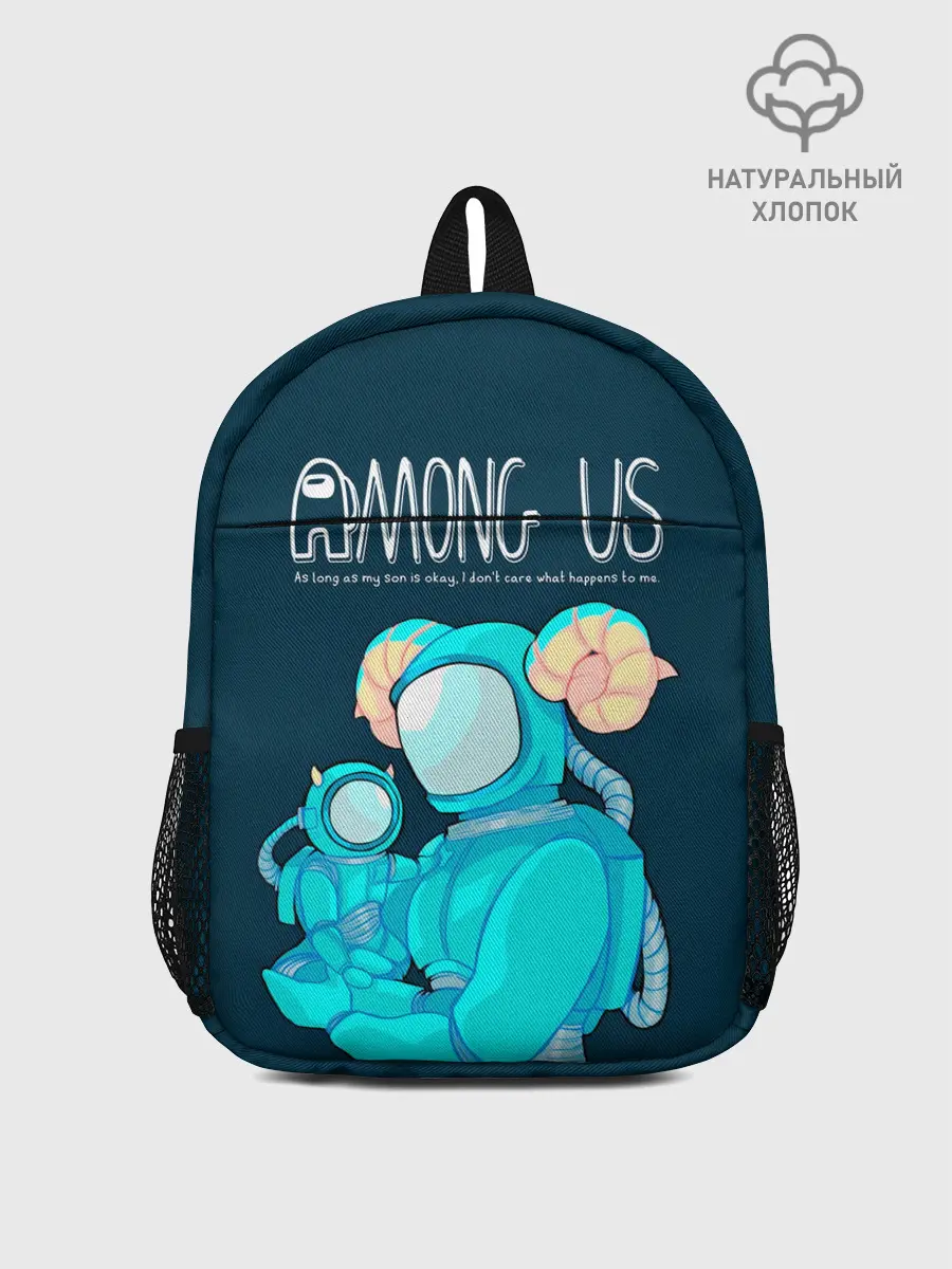 Рюкзак детский / Among Us