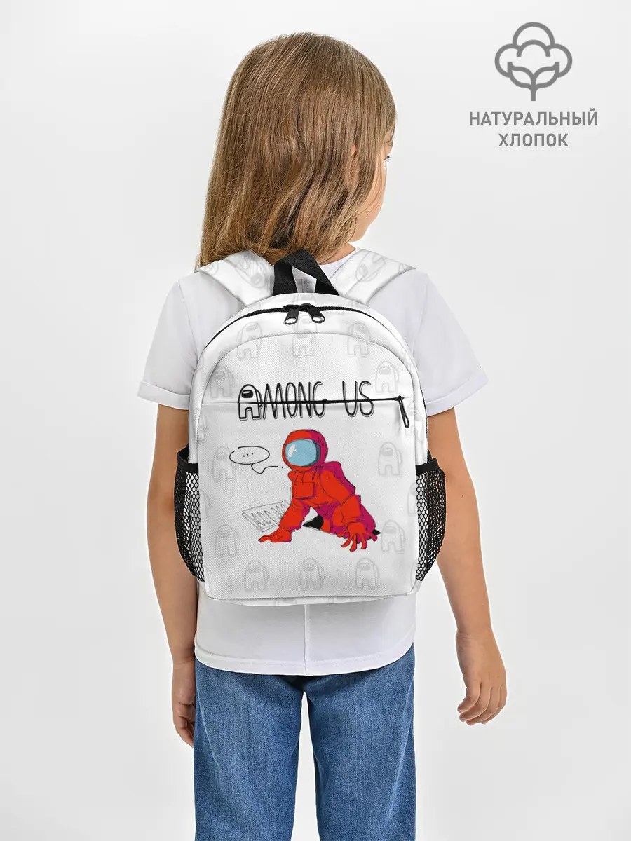 Рюкзак детский / Among Us