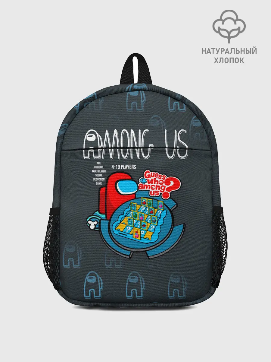 Рюкзак детский / Among Us